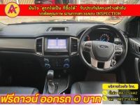 FORD RANGER DOUBLE CAB 2.2 XLT Hi-Rider ปี 2022 รูปที่ 4